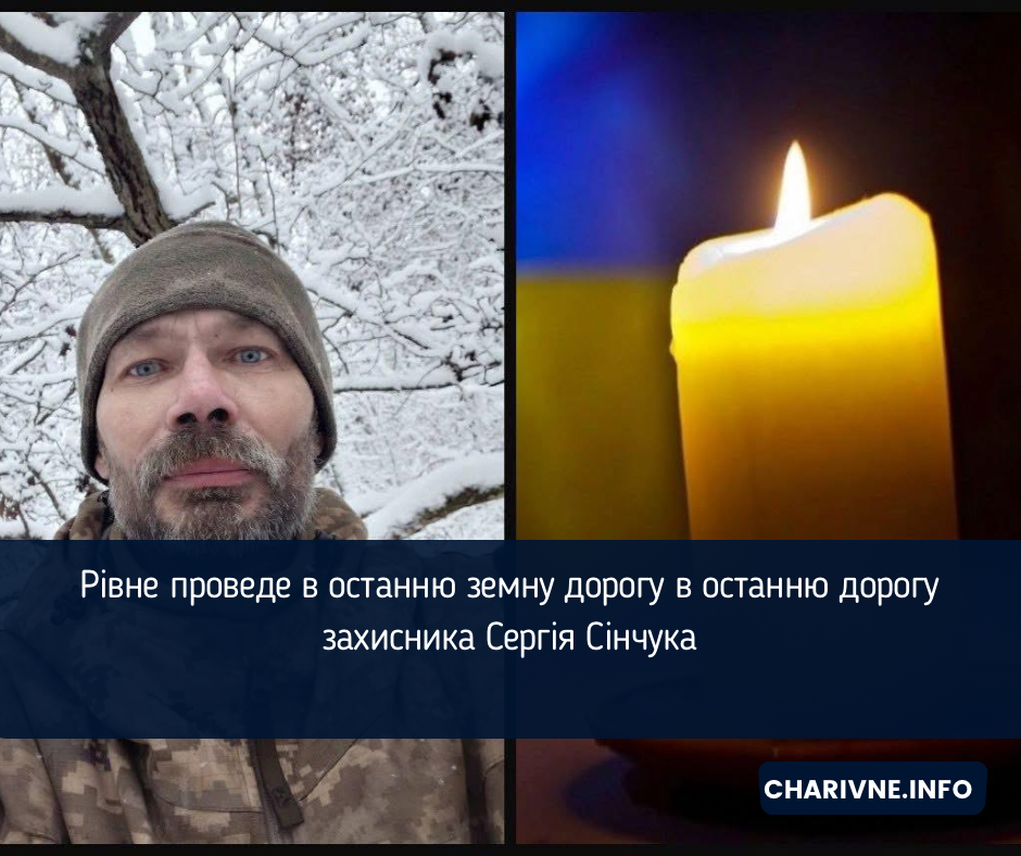 Фото ілюстративне